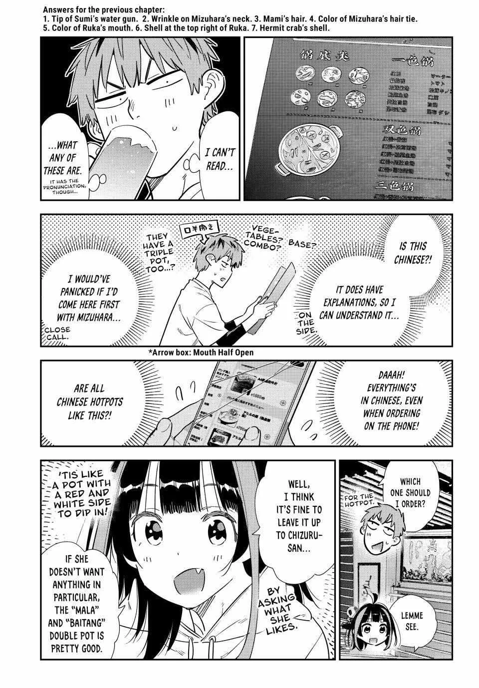 Read Kanojo, Okarishimasu chapter 325 image 2 on Lezhin