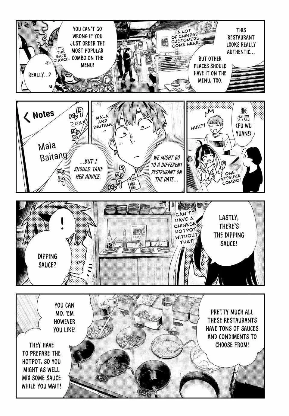 Read Kanojo, Okarishimasu chapter 325 image 3 on Lezhin