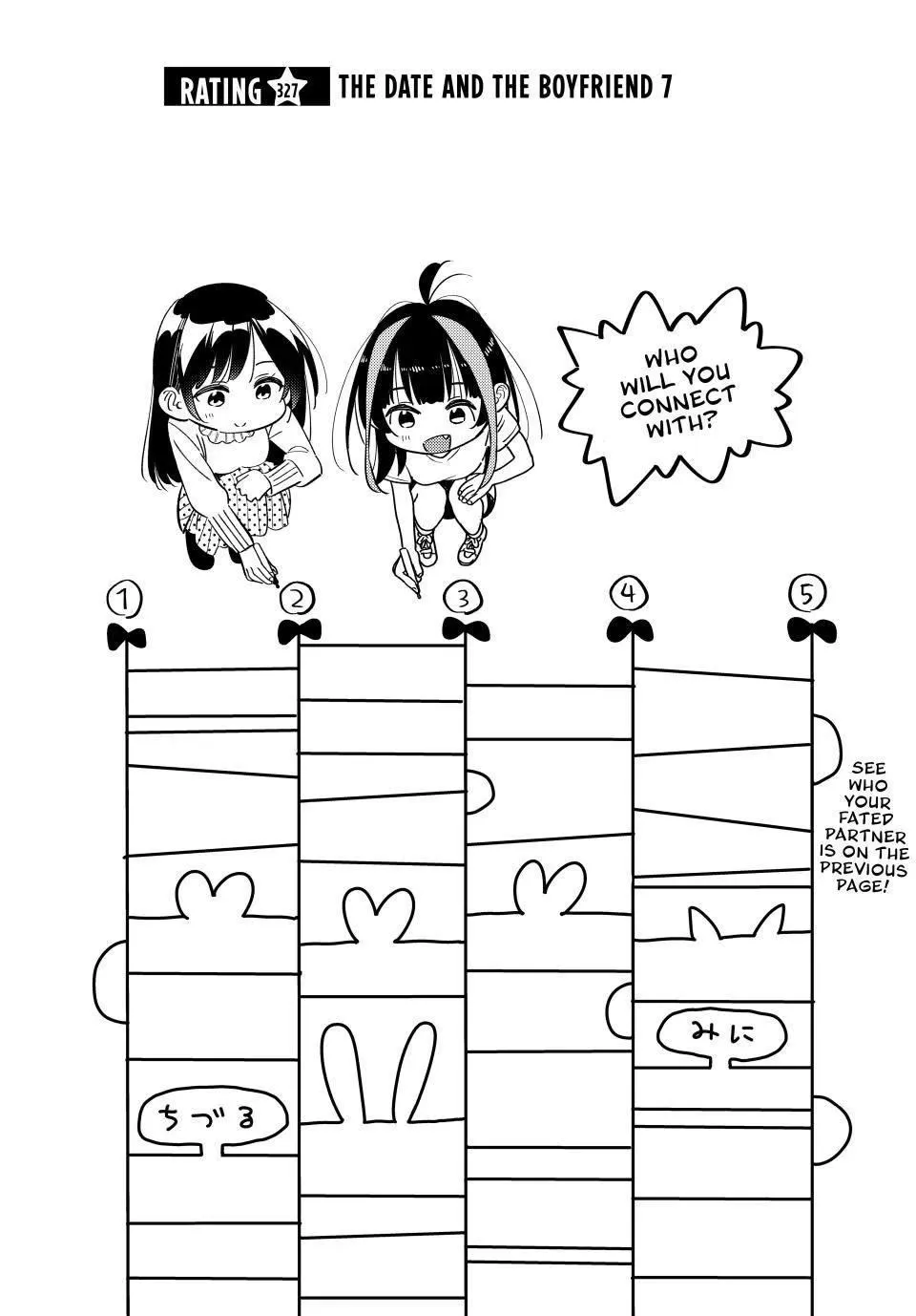 Read Kanojo, Okarishimasu chapter 327 image 1 on Lezhin
