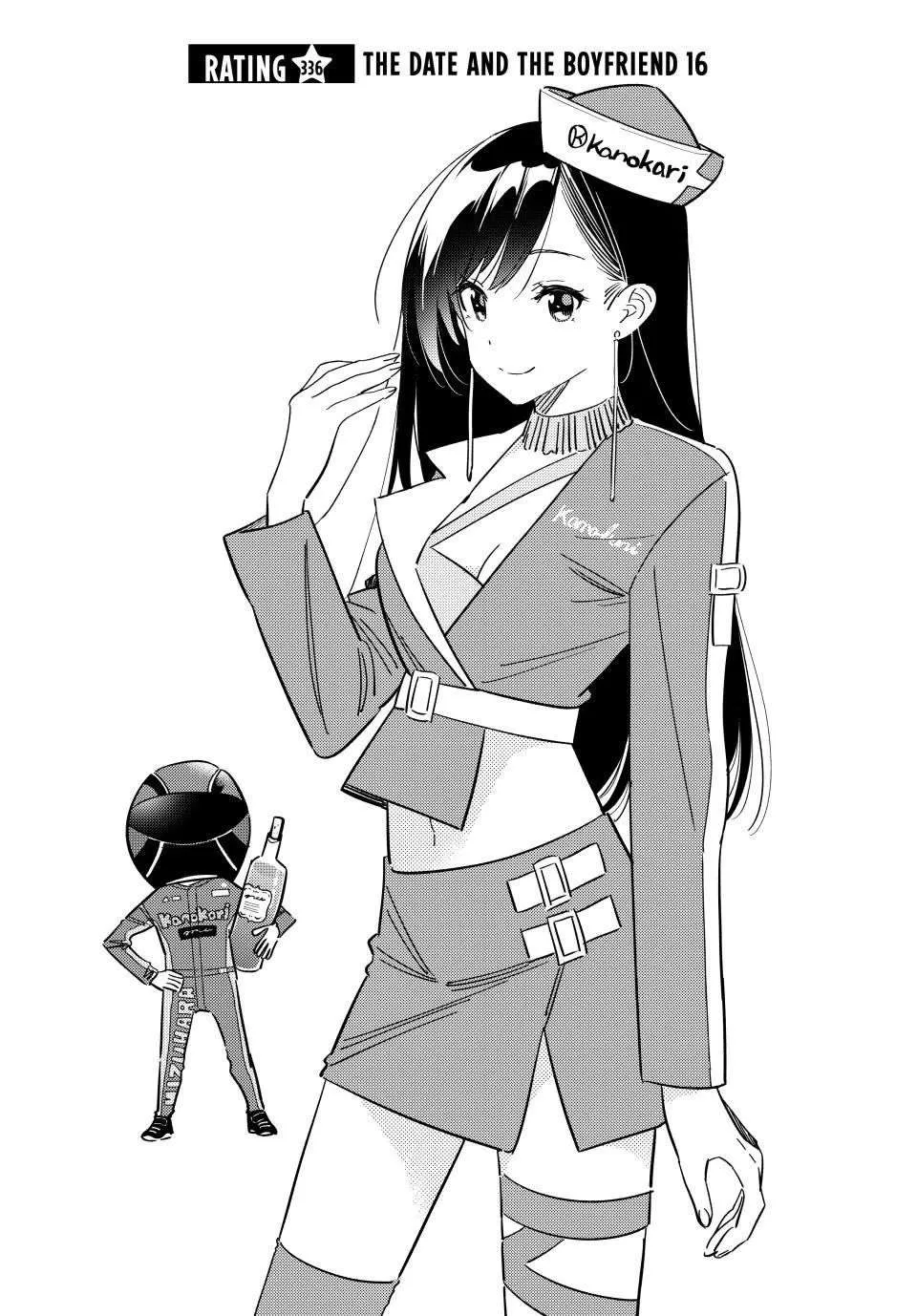 Read Kanojo, Okarishimasu chapter 336 image 0 on Lezhin