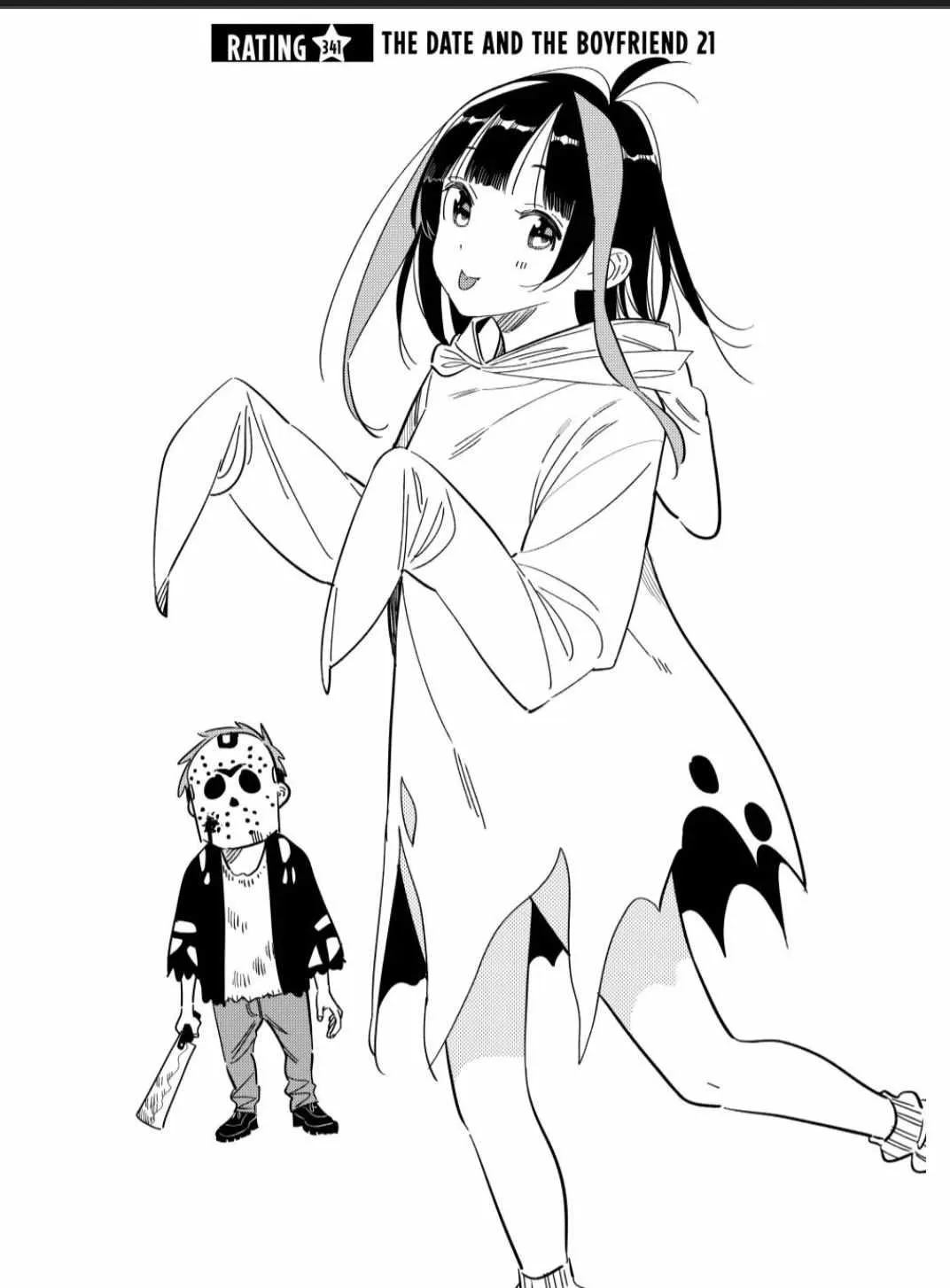 Read Kanojo, Okarishimasu chapter 341 image 1 on Lezhin