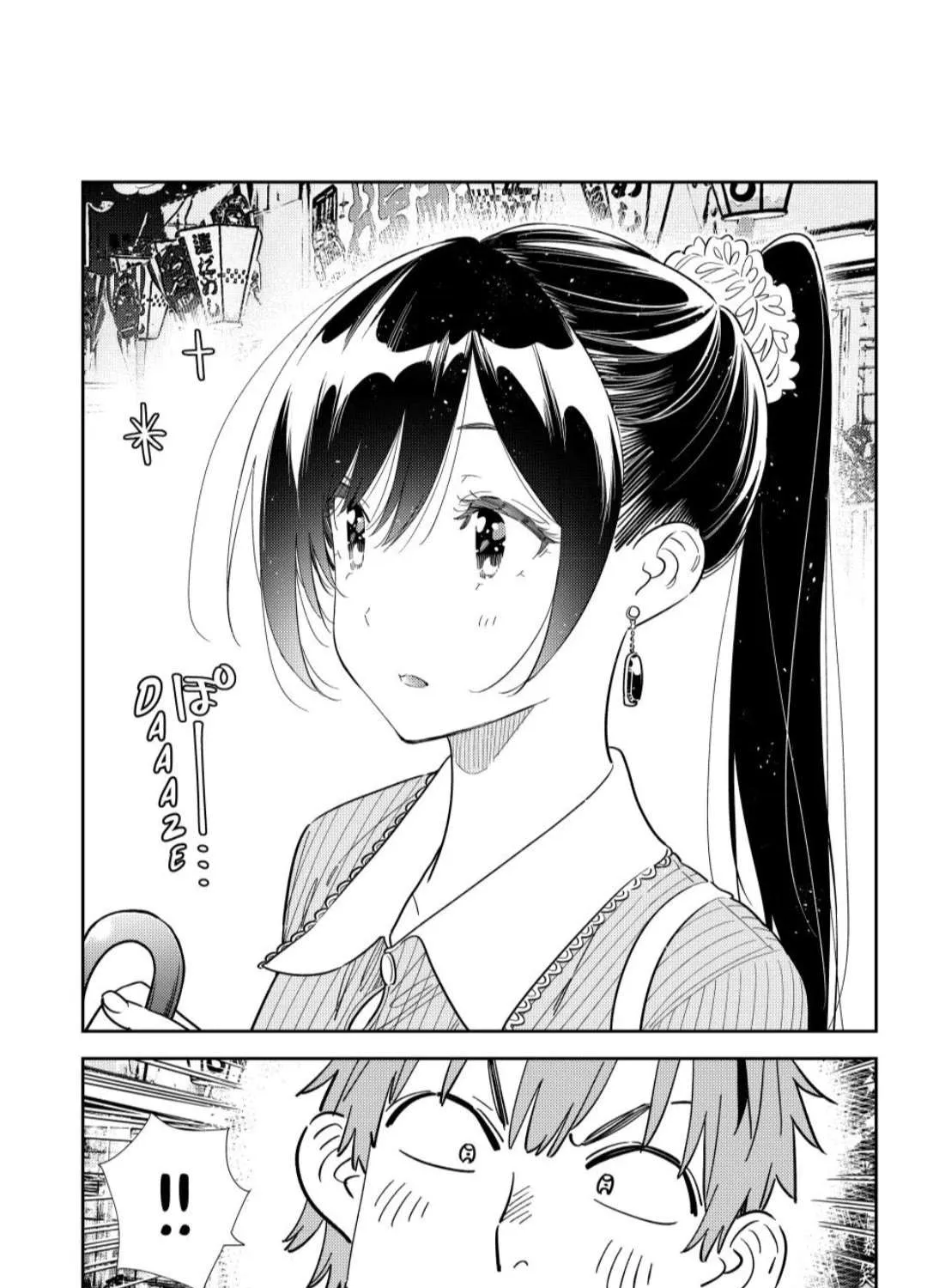 Read Kanojo, Okarishimasu chapter 356 image 17 on Lezhin