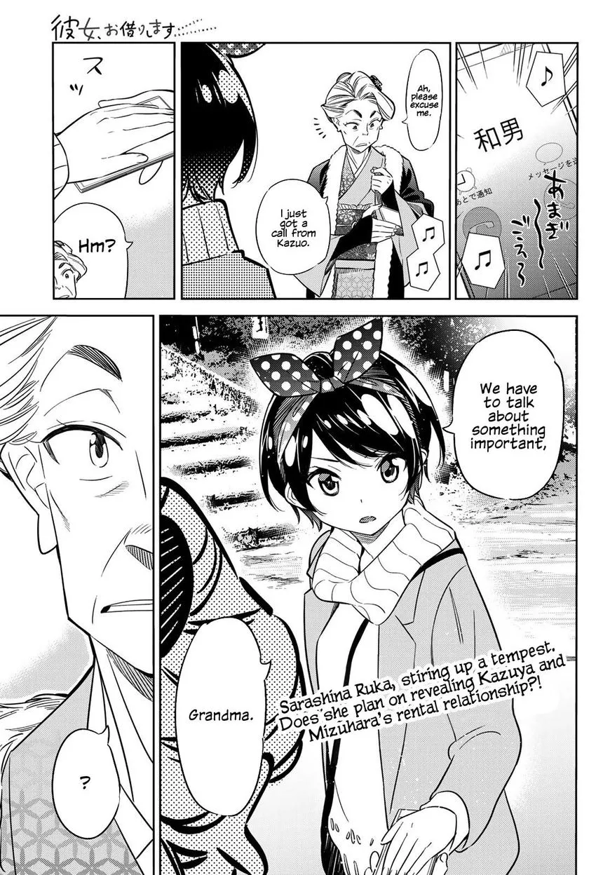 Read Kanojo, Okarishimasu chapter 36 image 0 on Lezhin