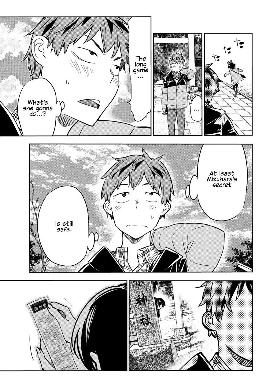 Read Kanojo, Okarishimasu chapter 36 image 19 on Lezhin