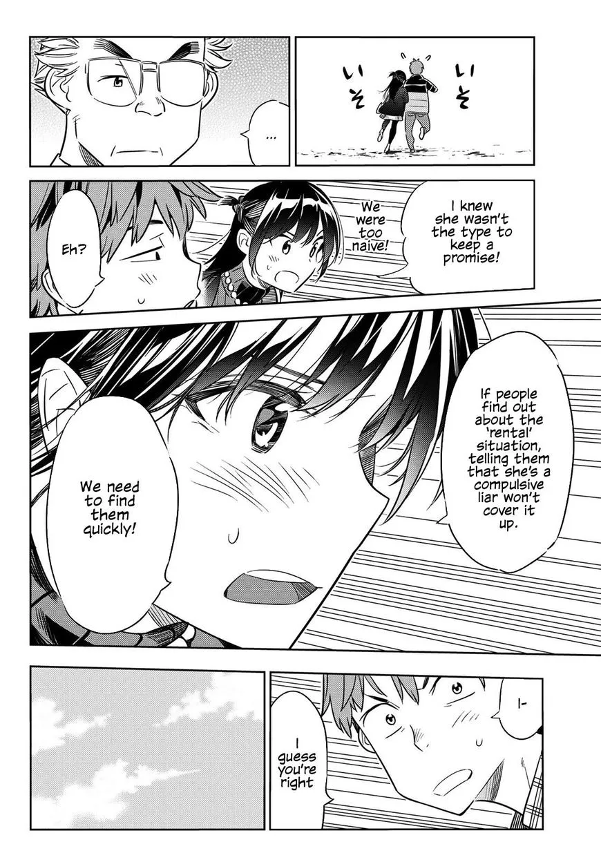 Read Kanojo, Okarishimasu chapter 36 image 6 on Lezhin