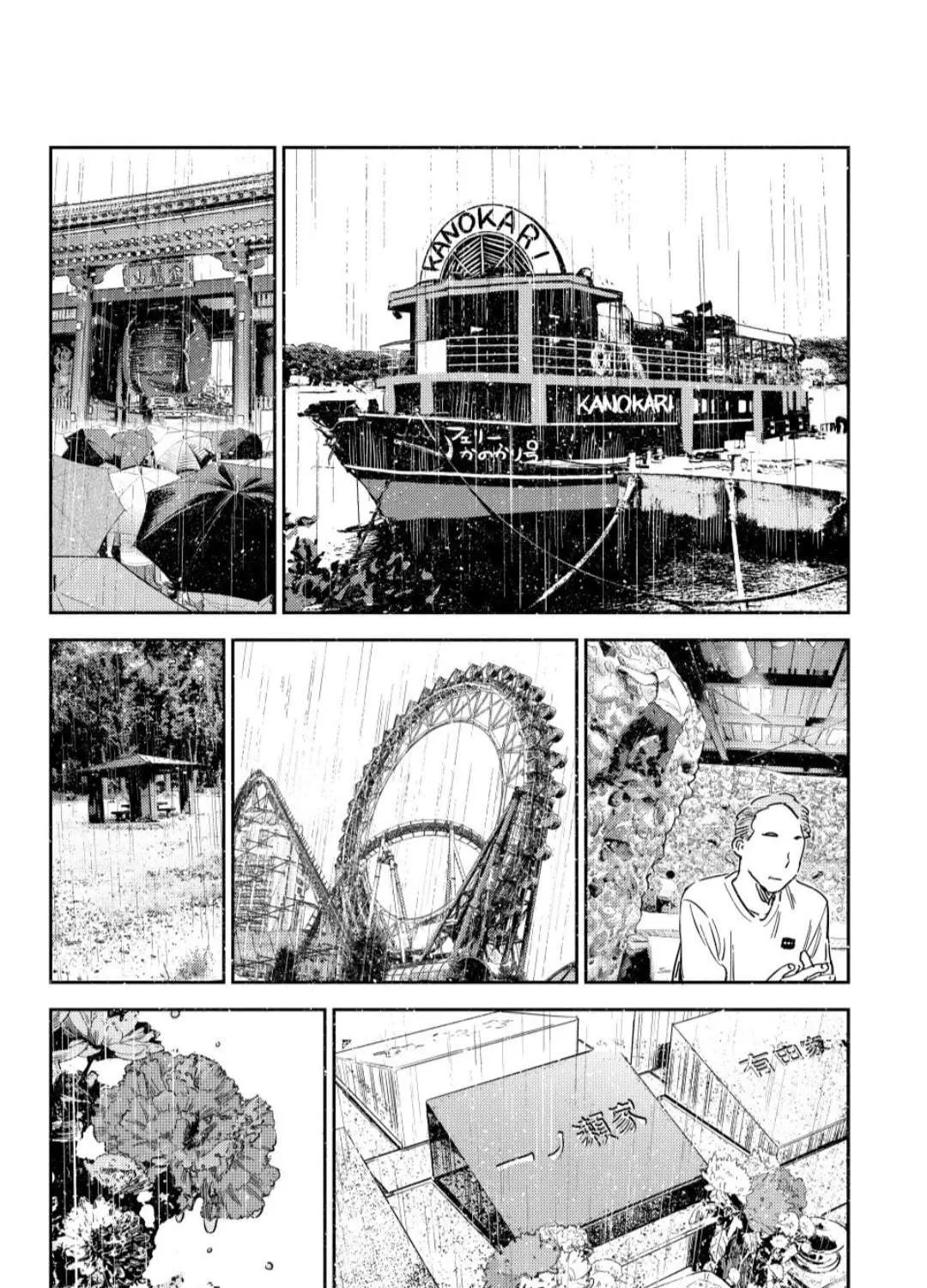 Read Kanojo, Okarishimasu chapter 362 image 3 on Lezhin