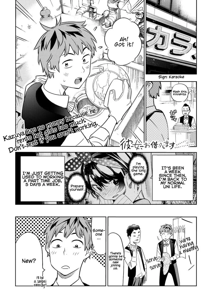 Read Kanojo, Okarishimasu chapter 37 image 0 on Lezhin
