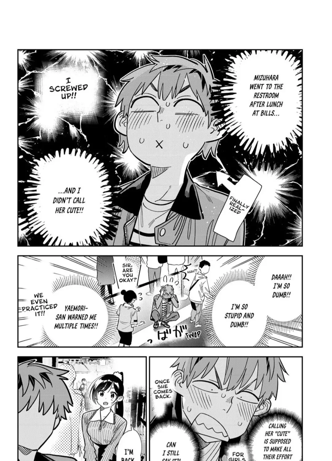 Read Kanojo, Okarishimasu chapter 370 image 7 on Lezhin