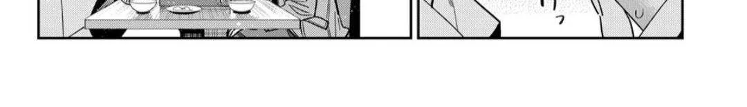Read Kanojo, Okarishimasu chapter 376 image 11 on Lezhin