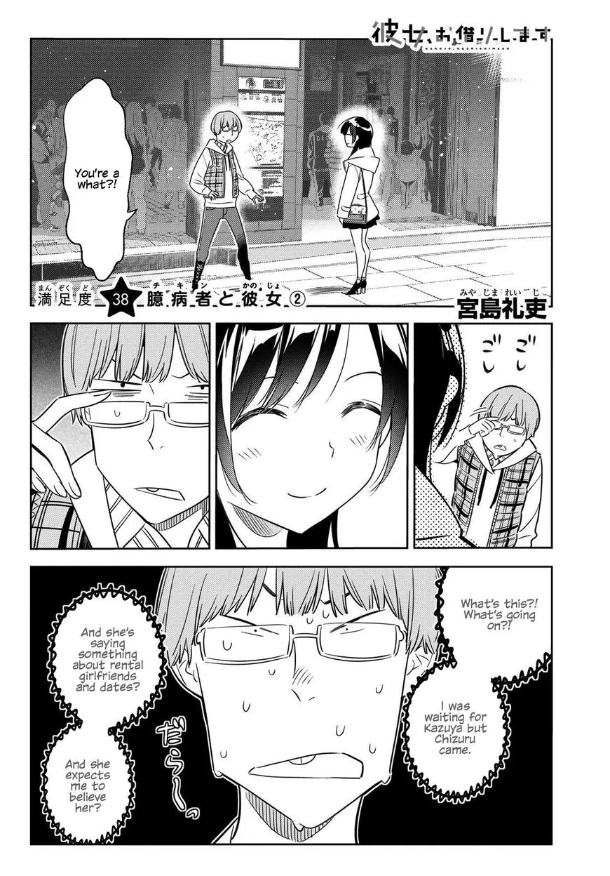 Read Kanojo, Okarishimasu chapter 38 image 2 on Lezhin