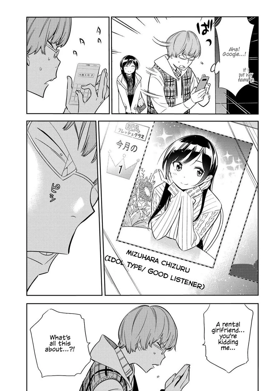 Read Kanojo, Okarishimasu chapter 38 image 3 on Lezhin