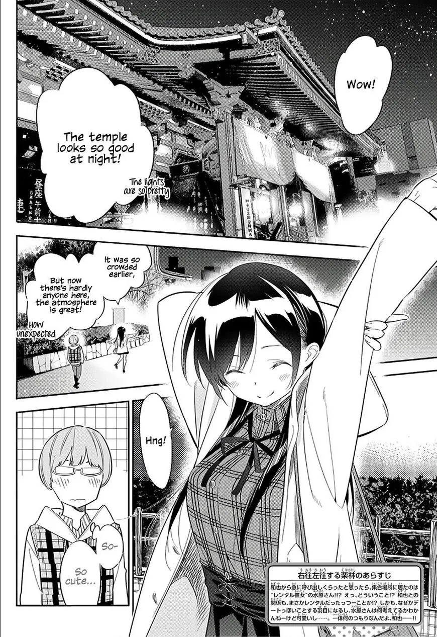 Read Kanojo, Okarishimasu chapter 39 image 2 on Lezhin