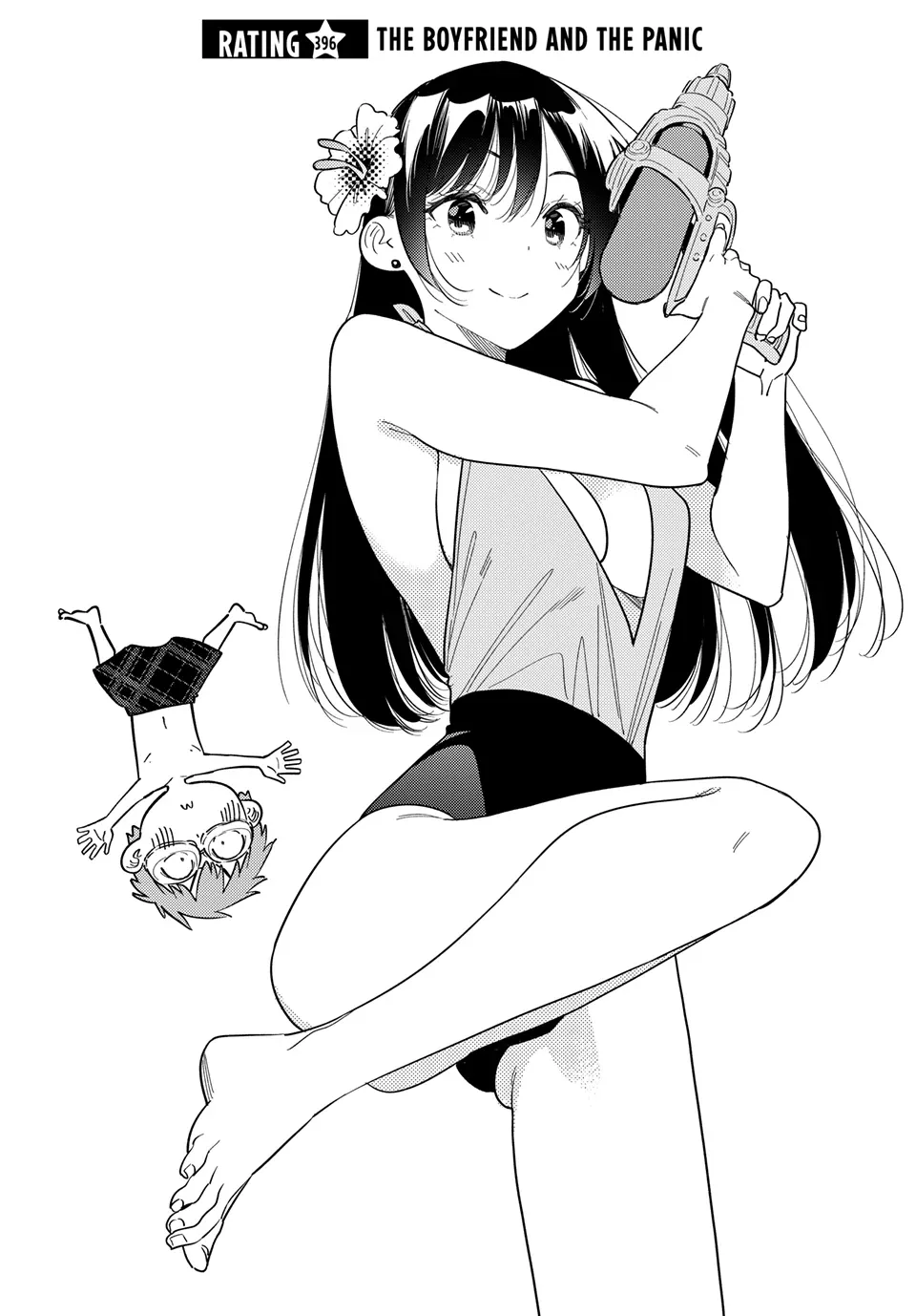 Read Kanojo, Okarishimasu chapter 396 image 2 on Lezhin