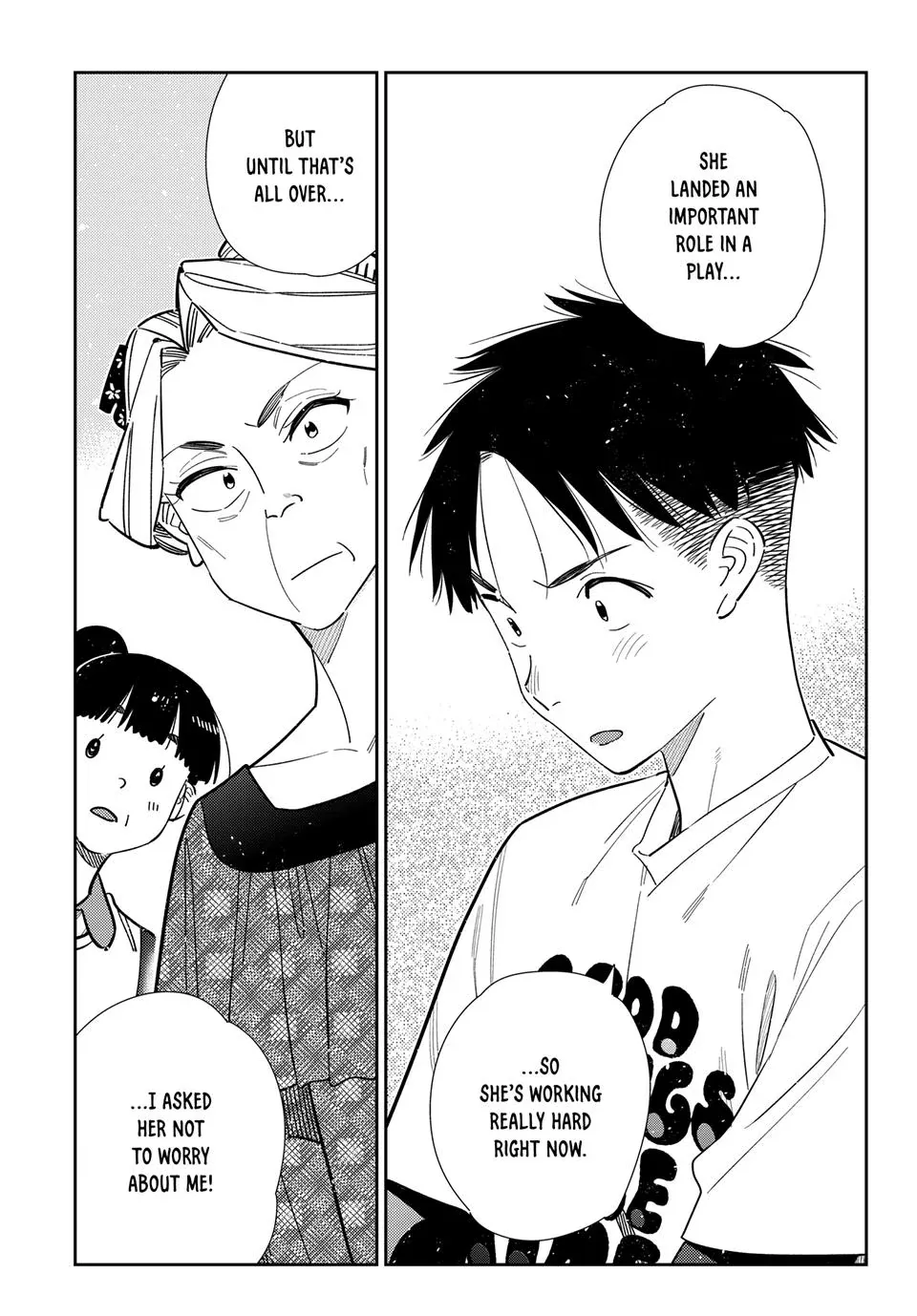 Read Kanojo, Okarishimasu chapter 399 image 13 on Lezhin