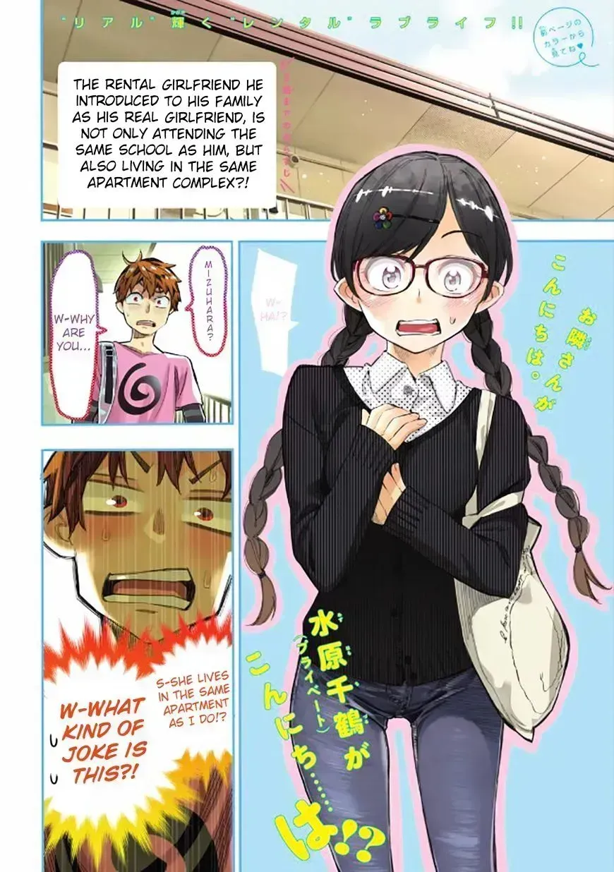 Read Kanojo, Okarishimasu chapter 4.2 image 1 on Lezhin