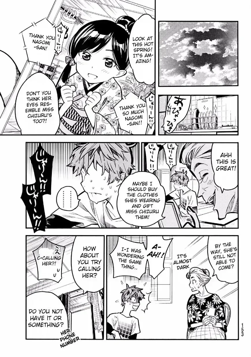 Read Kanojo, Okarishimasu chapter 4.2 image 10 on Lezhin