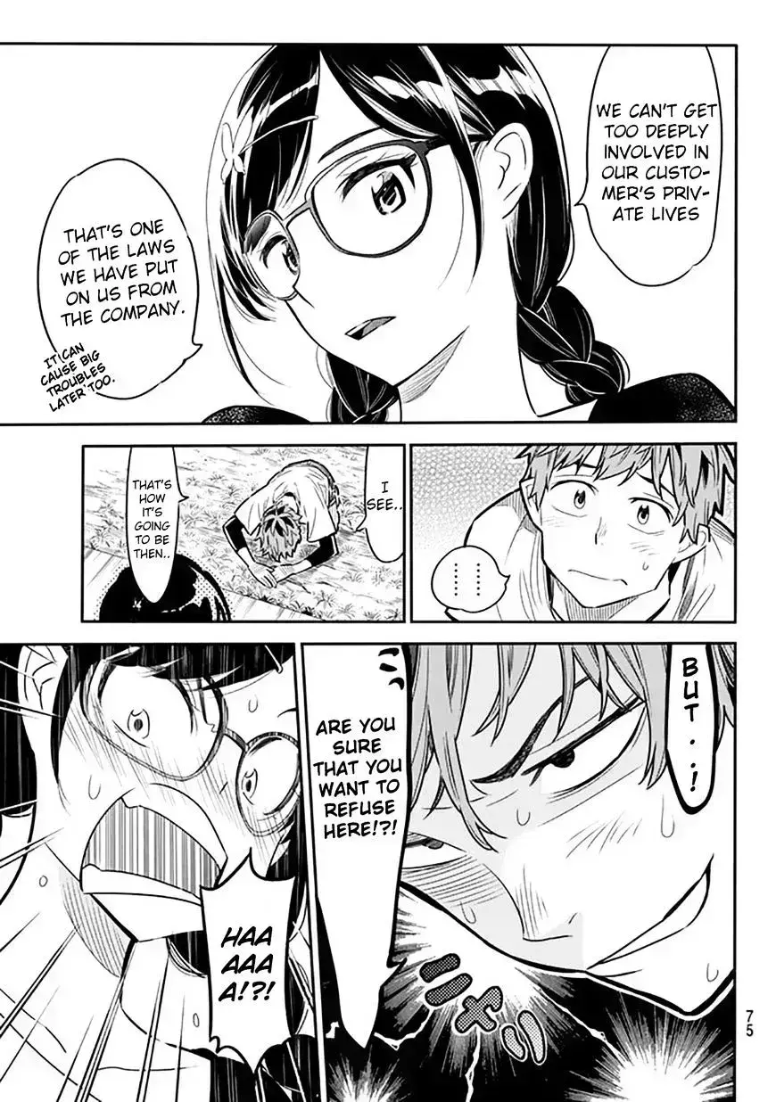 Read Kanojo, Okarishimasu chapter 4.3 image 14 on Lezhin
