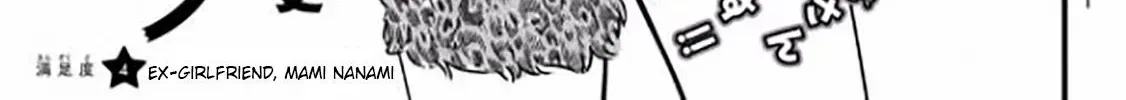 Read Kanojo, Okarishimasu chapter 4.4 image 5 on Lezhin
