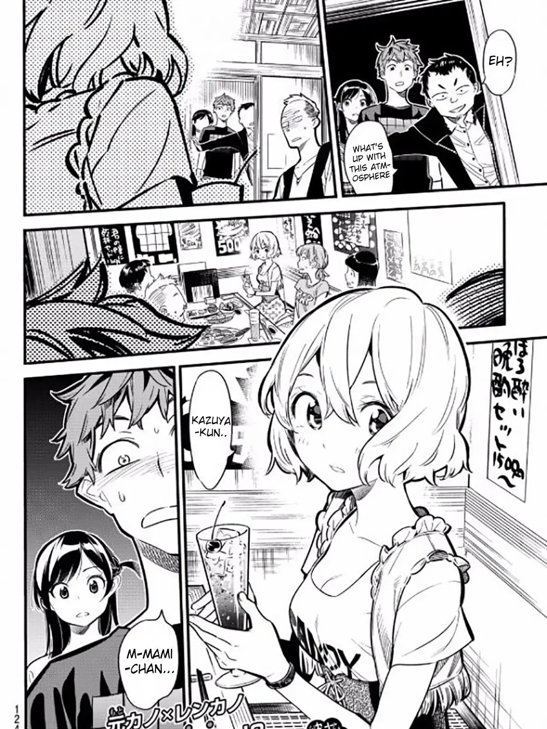 Read Kanojo, Okarishimasu chapter 4.4 image 50 on Lezhin