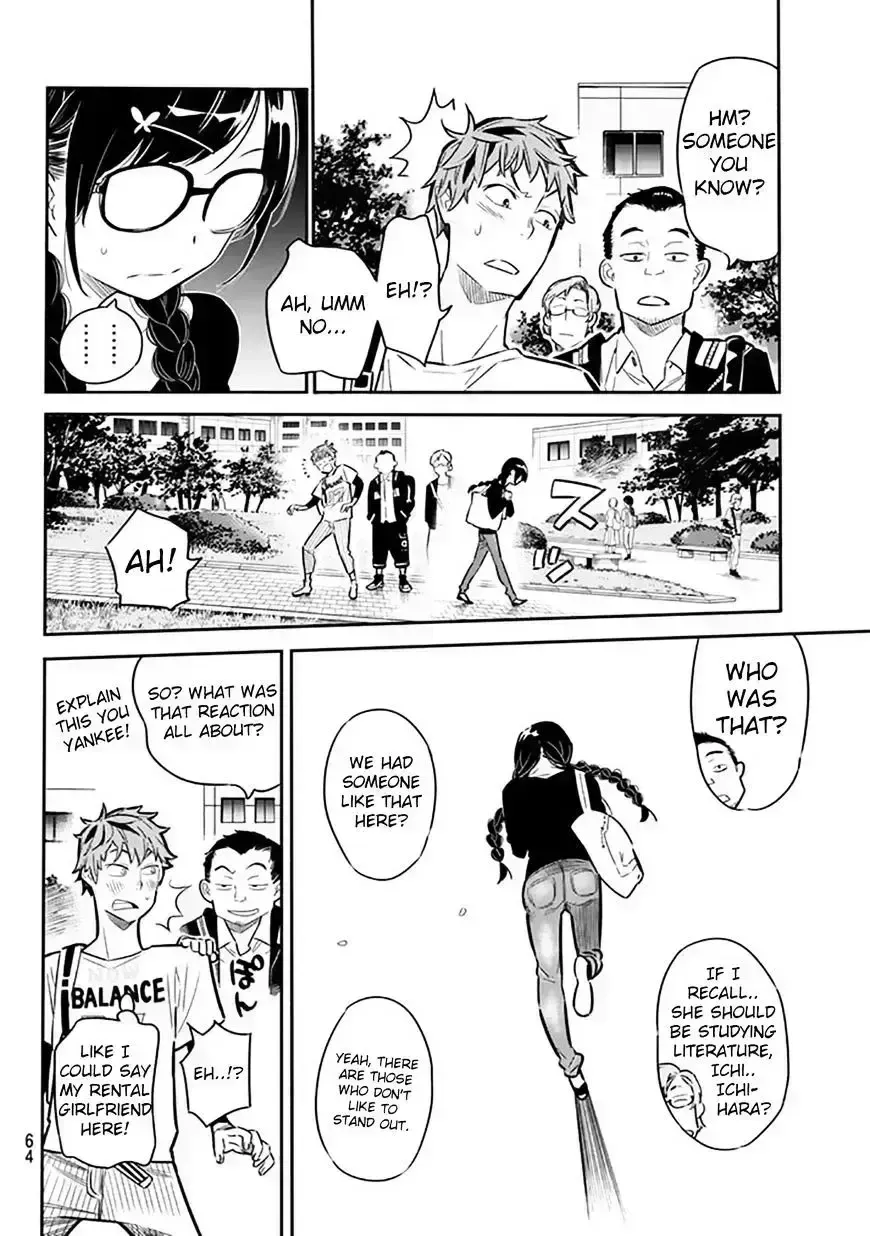 Read Kanojo, Okarishimasu chapter 4.7 image 3 on Lezhin