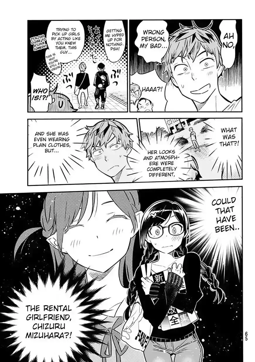 Read Kanojo, Okarishimasu chapter 4.7 image 4 on Lezhin
