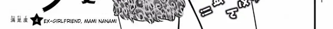 Read Kanojo, Okarishimasu chapter 4.9 image 5 on Lezhin