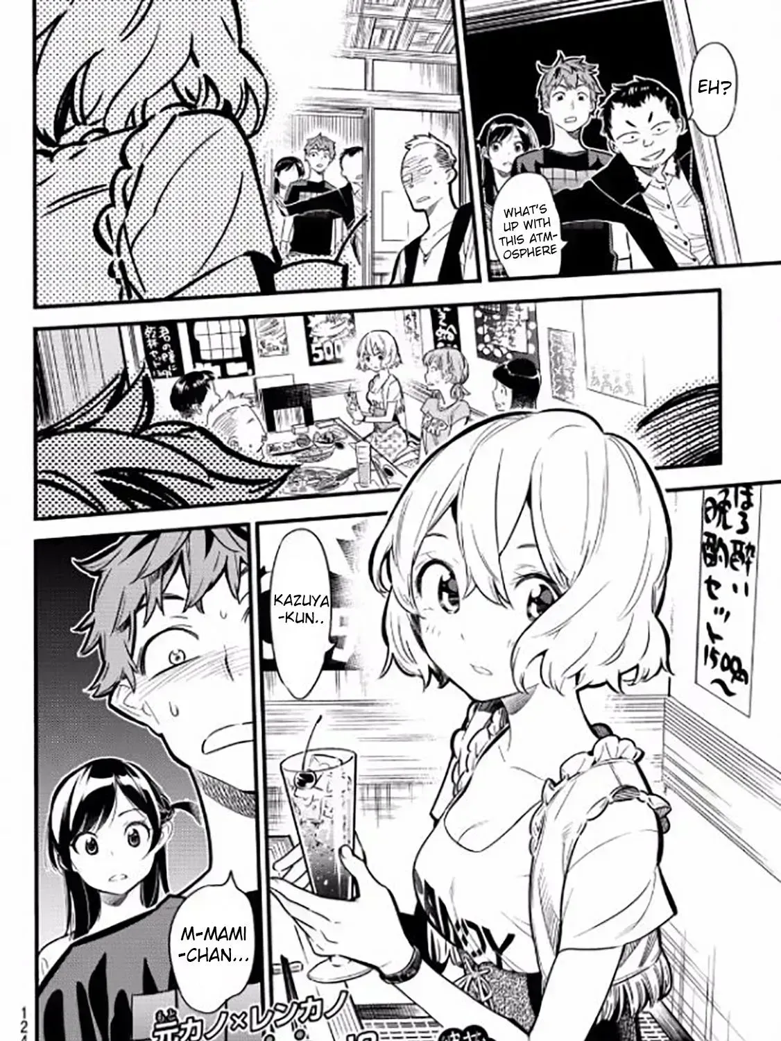 Read Kanojo, Okarishimasu chapter 4.9 image 50 on Lezhin