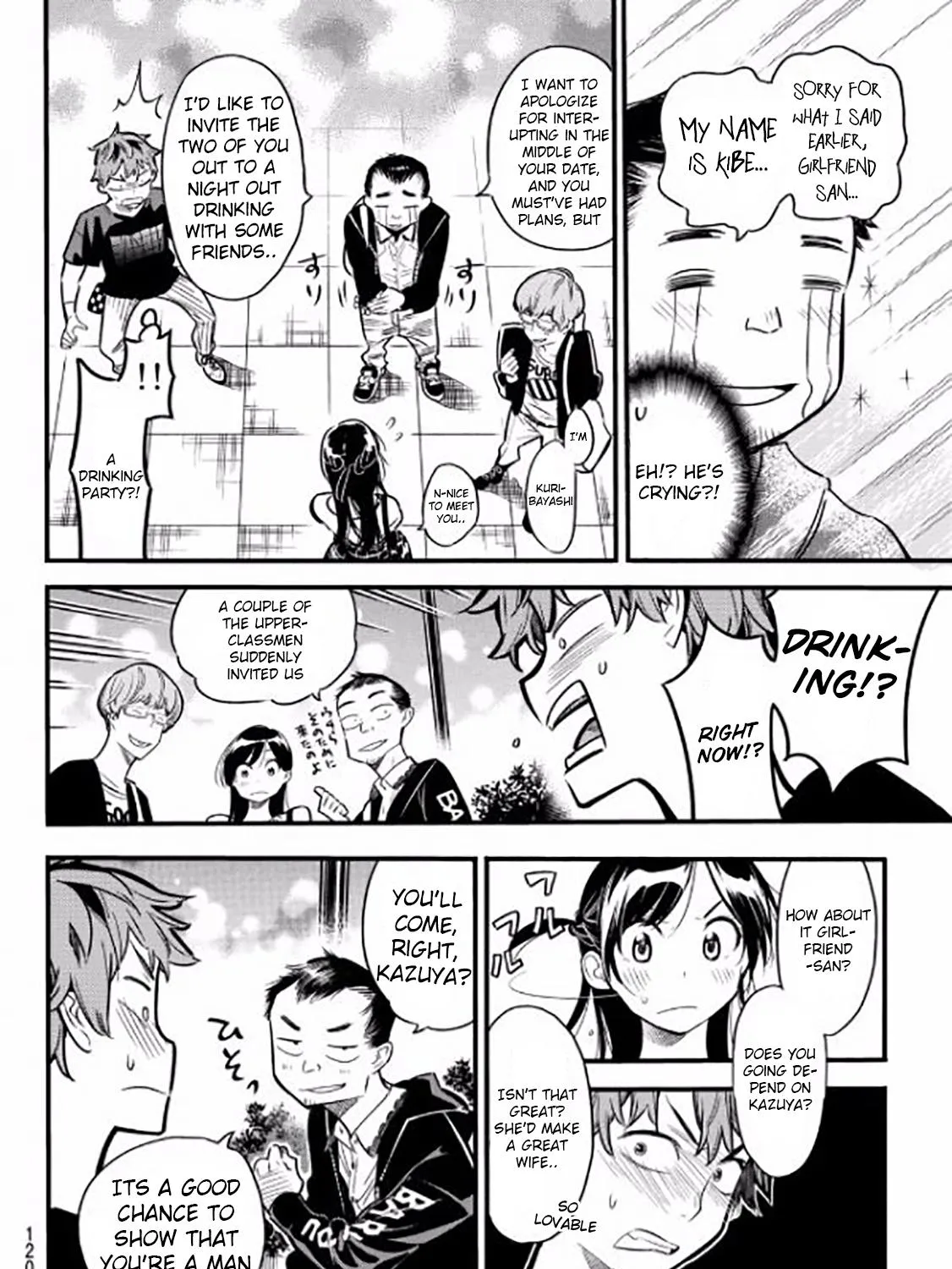 Read Kanojo, Okarishimasu chapter 4 image 42 on Lezhin