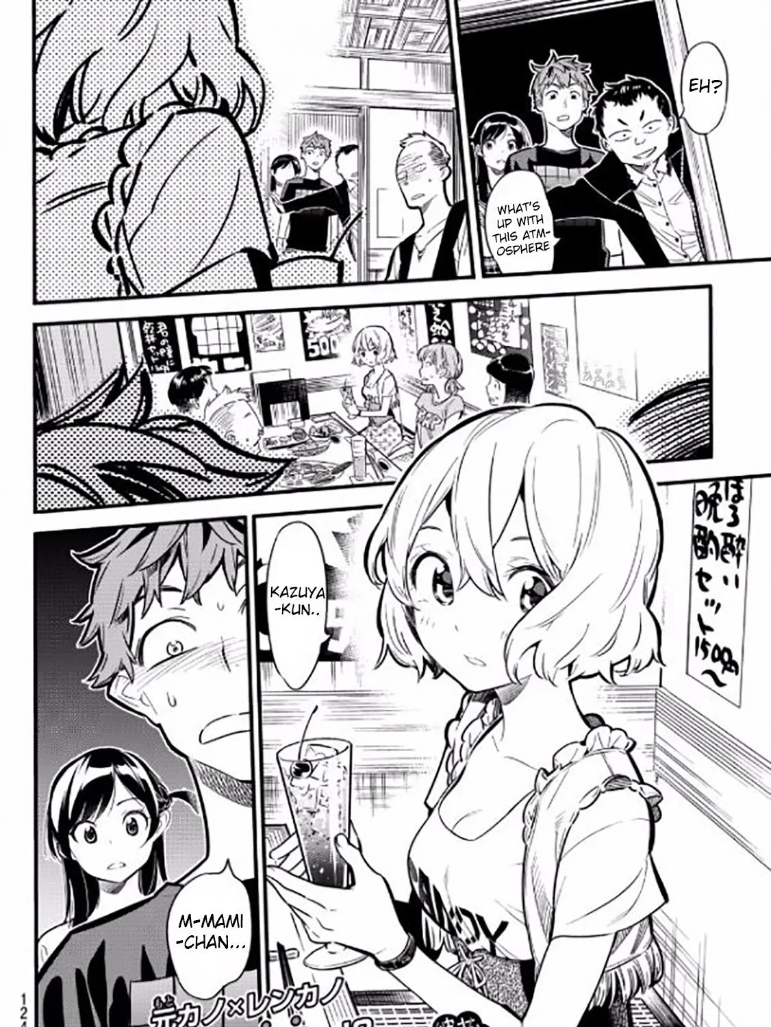 Read Kanojo, Okarishimasu chapter 4 image 50 on Lezhin