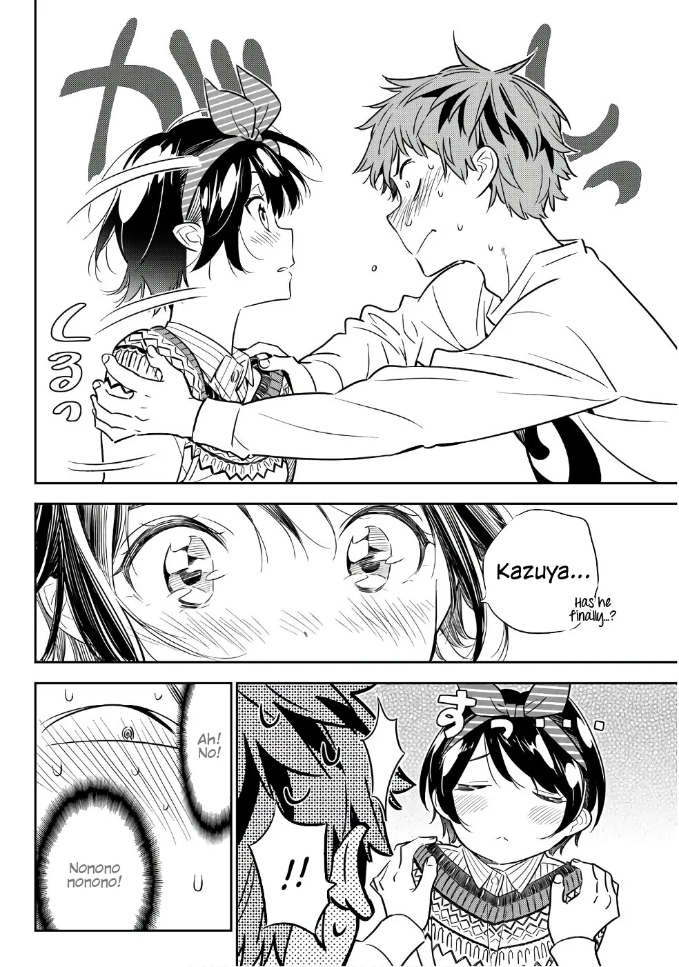 Read Kanojo, Okarishimasu chapter 40 image 12 on Lezhin