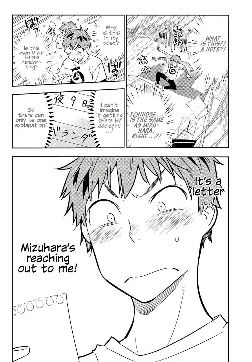 Read Kanojo, Okarishimasu chapter 41 image 2 on Lezhin