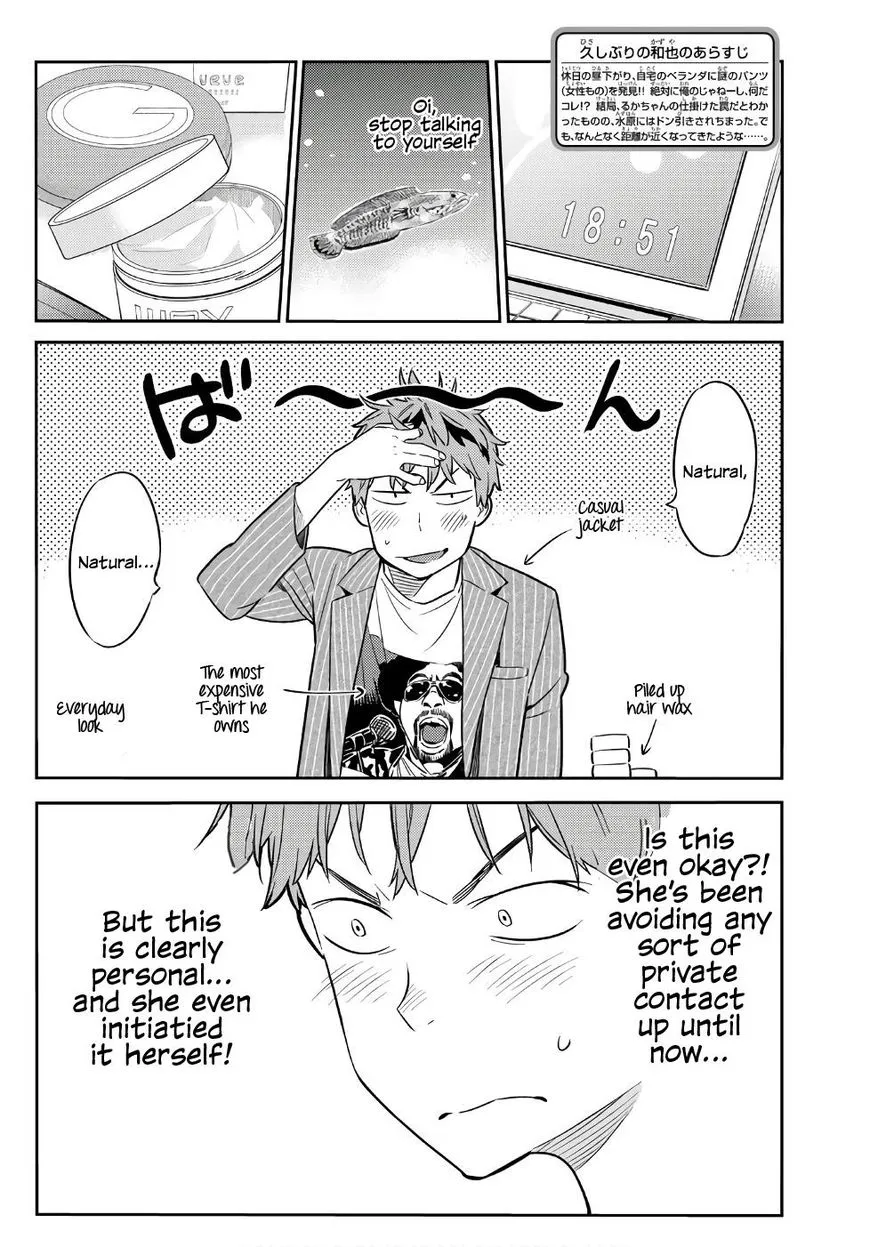 Read Kanojo, Okarishimasu chapter 41 image 4 on Lezhin