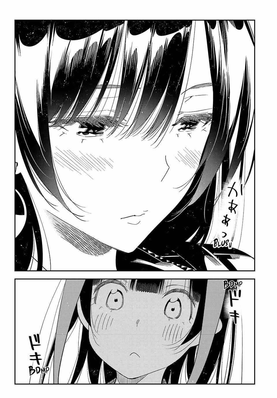 Read Kanojo, Okarishimasu chapter 414 image 2 on Lezhin