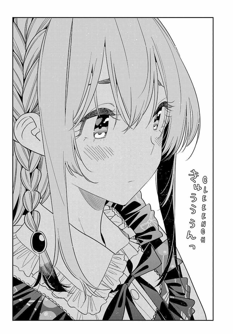 Read Kanojo, Okarishimasu chapter 419 image 14 on Lezhin