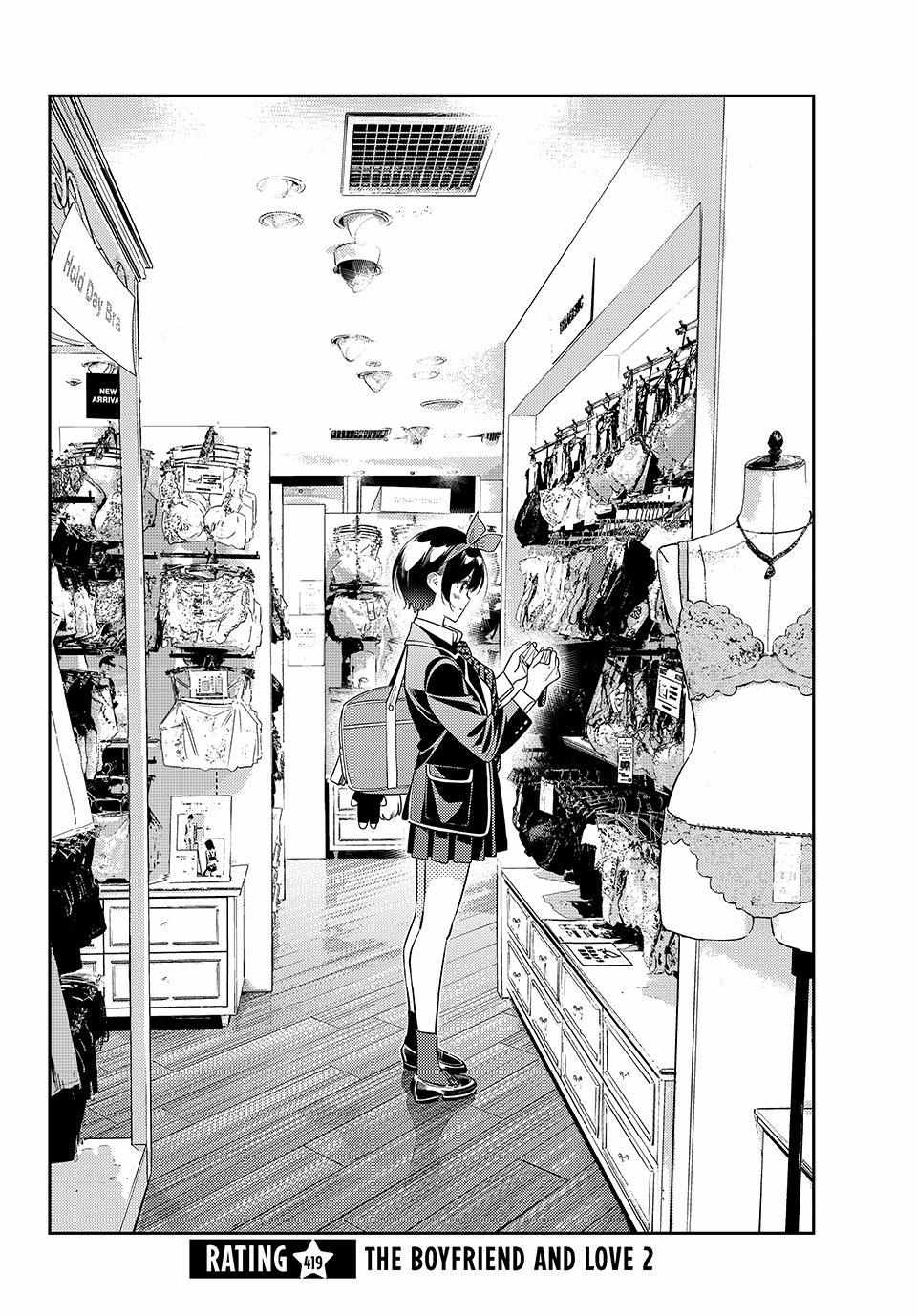 Read Kanojo, Okarishimasu chapter 419 image 2 on Lezhin