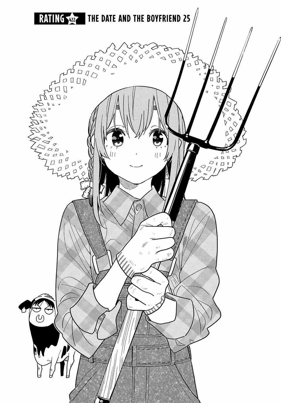 Read Kanojo, Okarishimasu chapter 422 image 2 on Lezhin