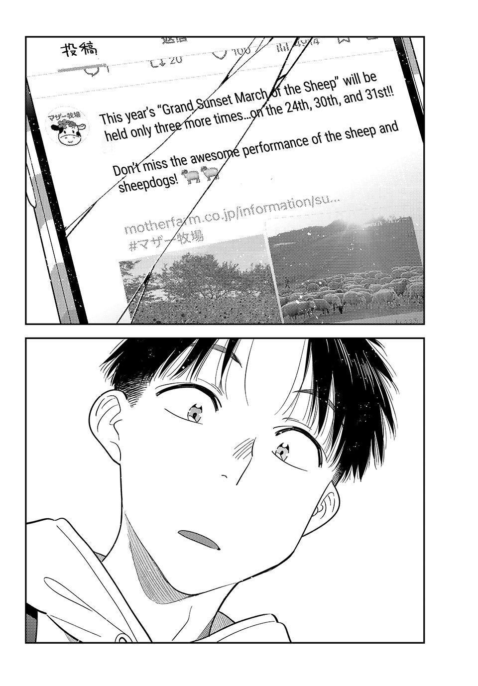 Read Kanojo, Okarishimasu chapter 422 image 20 on Lezhin