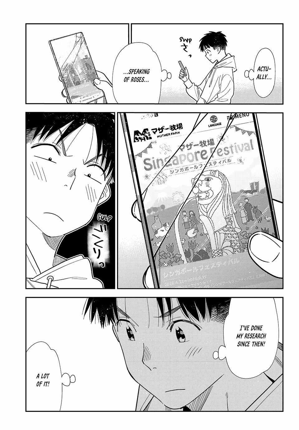Read Kanojo, Okarishimasu chapter 423 image 4 on Lezhin