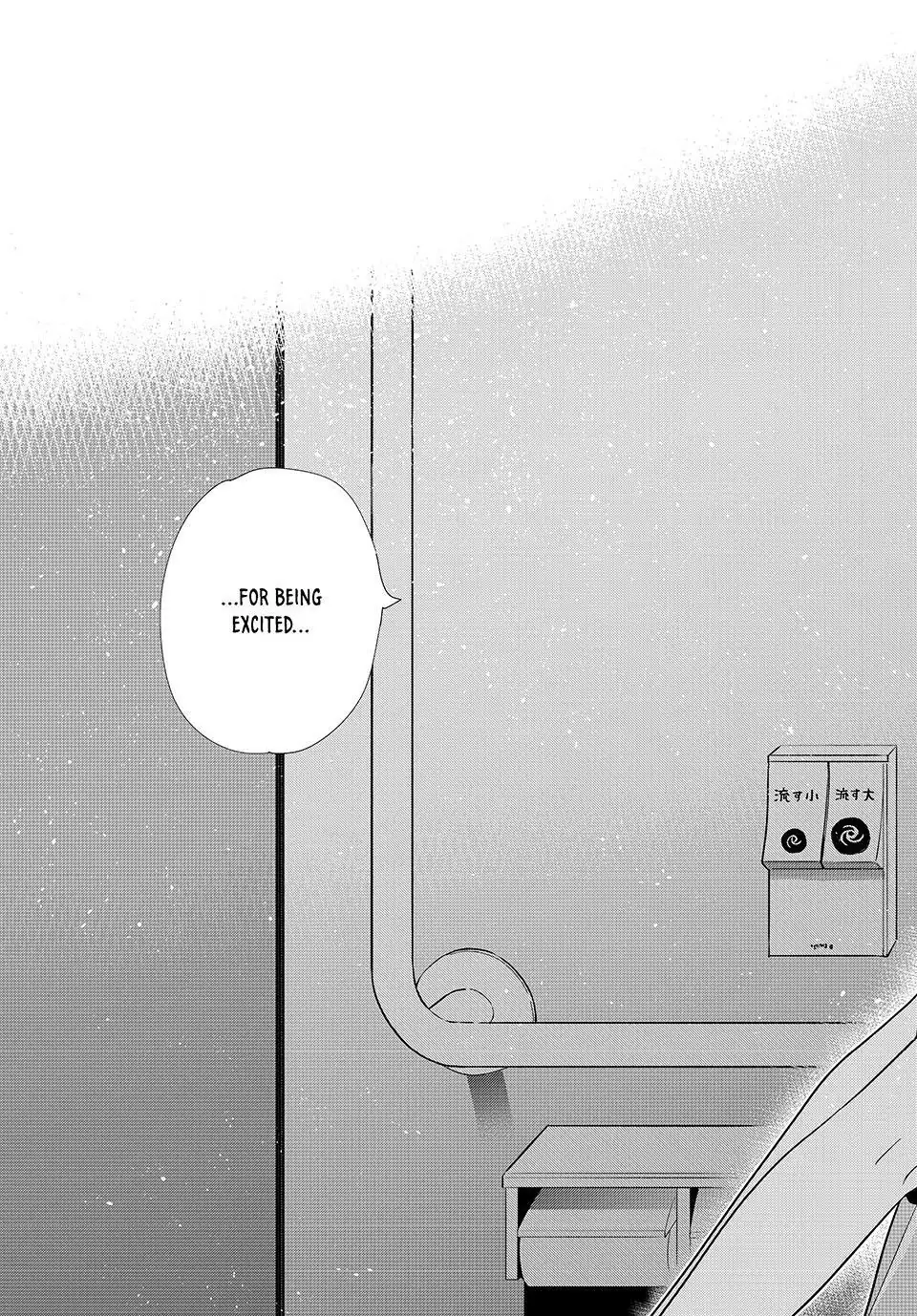 Read Kanojo, Okarishimasu chapter 425 image 18 on Lezhin