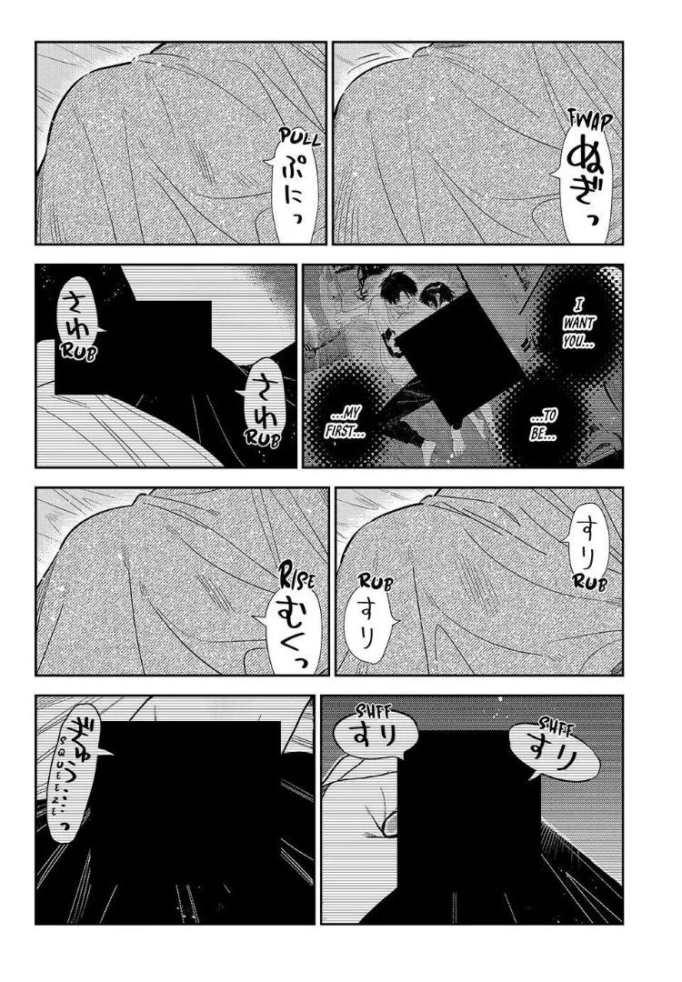 Read Kanojo, Okarishimasu chapter 426 image 7 on Lezhin