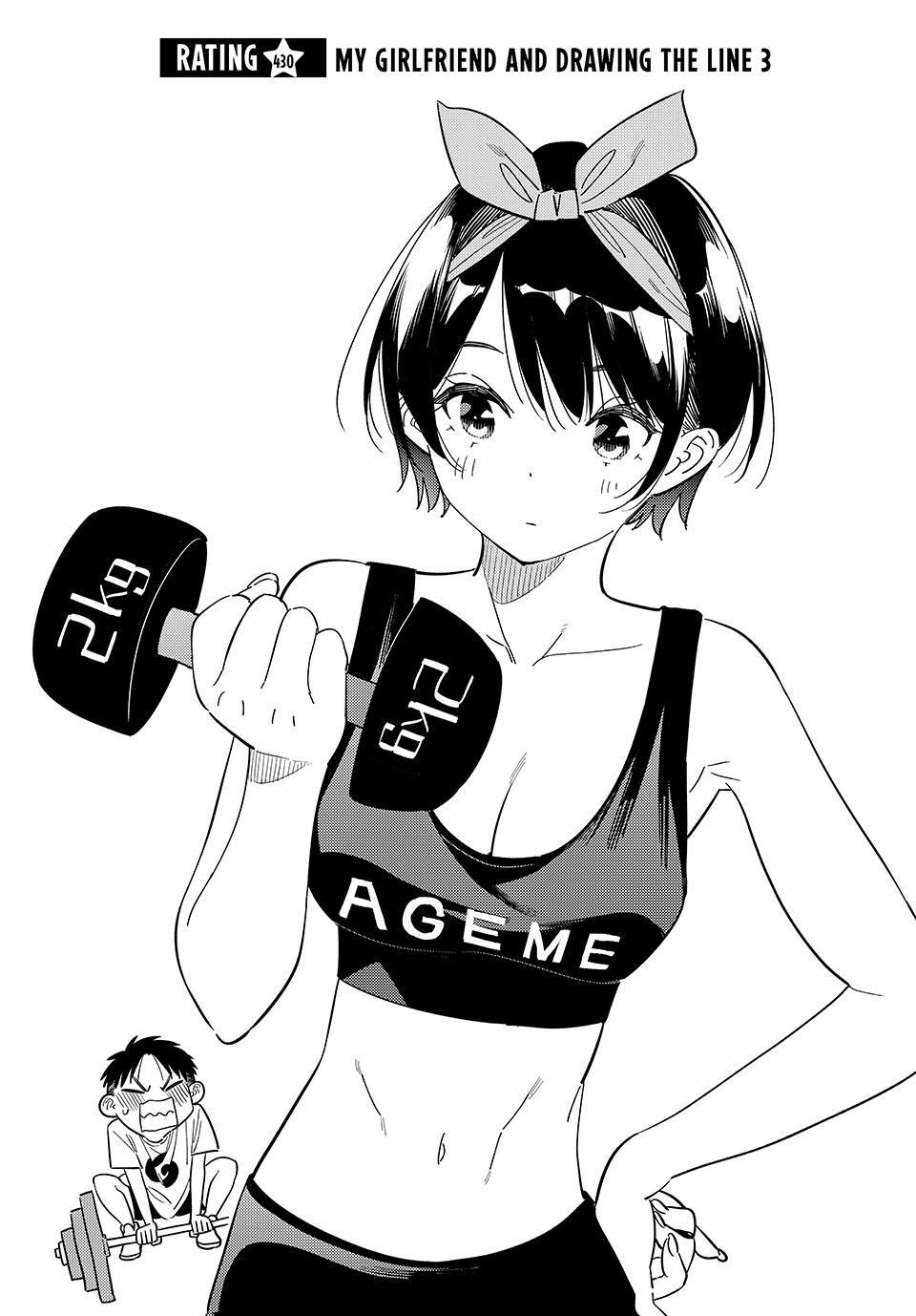 Read Kanojo, Okarishimasu chapter 430 image 1 on Lezhin