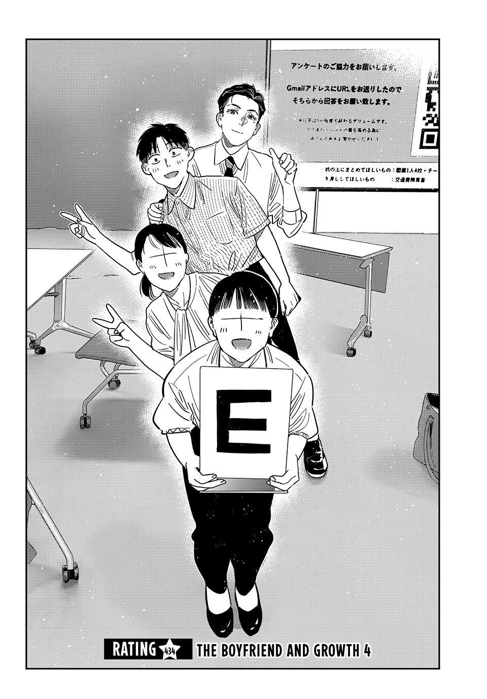 Read Kanojo, Okarishimasu chapter 434 image 1 on Lezhin