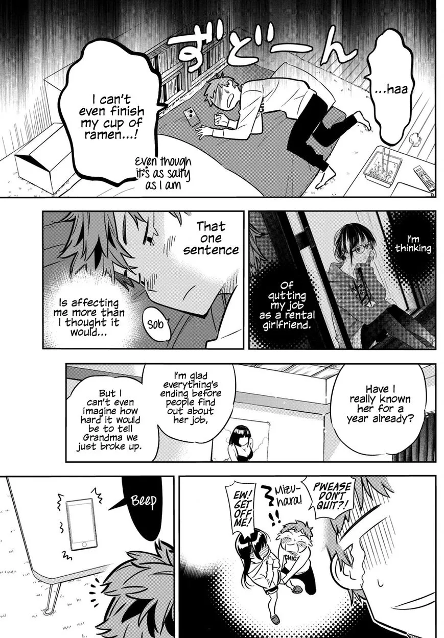 Read Kanojo, Okarishimasu chapter 46 image 3 on Lezhin