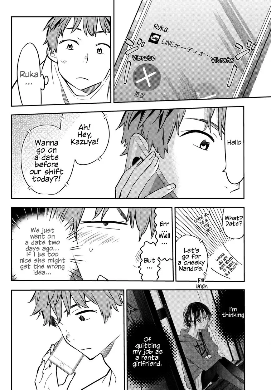 Read Kanojo, Okarishimasu chapter 46 image 4 on Lezhin