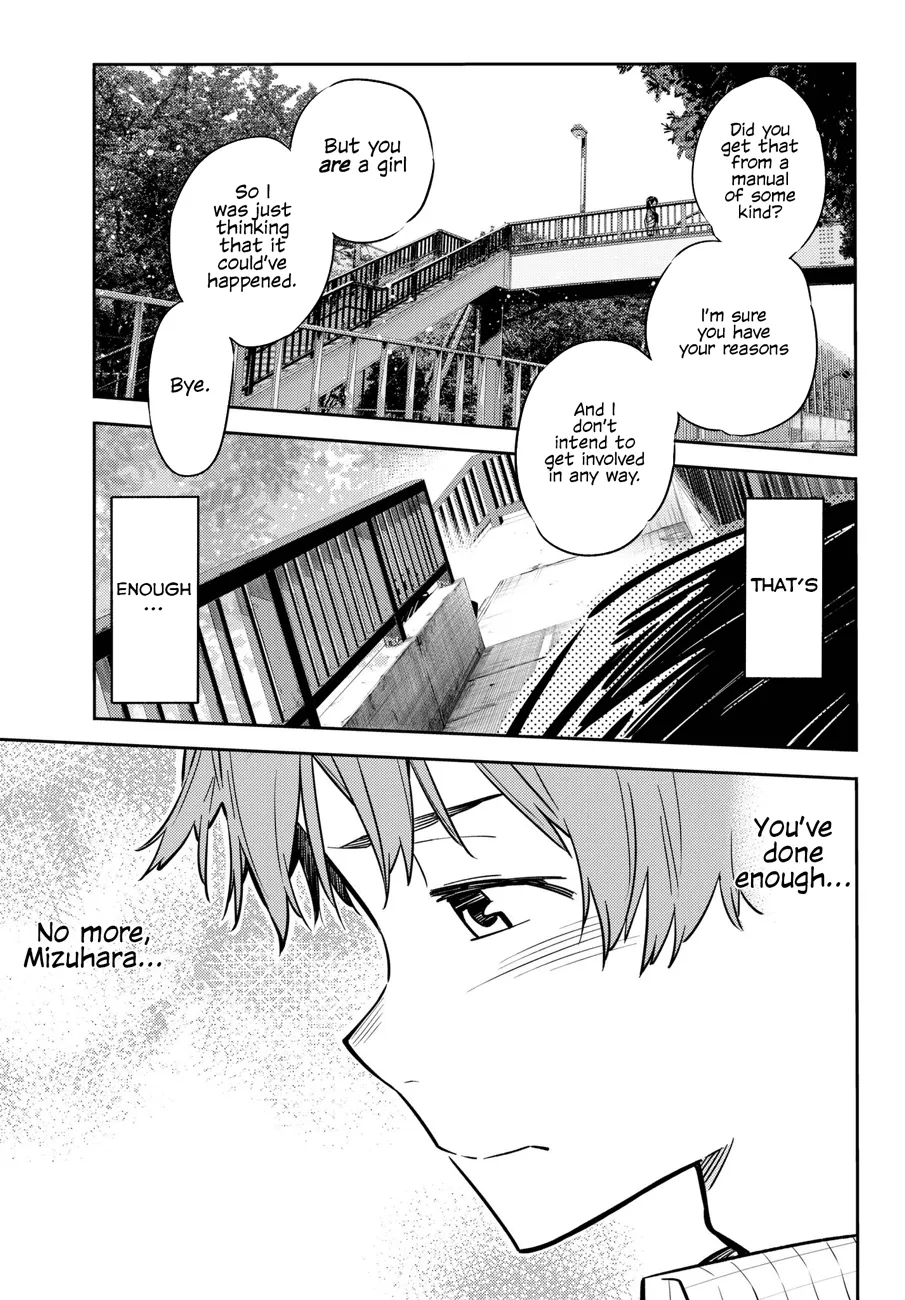 Read Kanojo, Okarishimasu chapter 48 image 17 on Lezhin