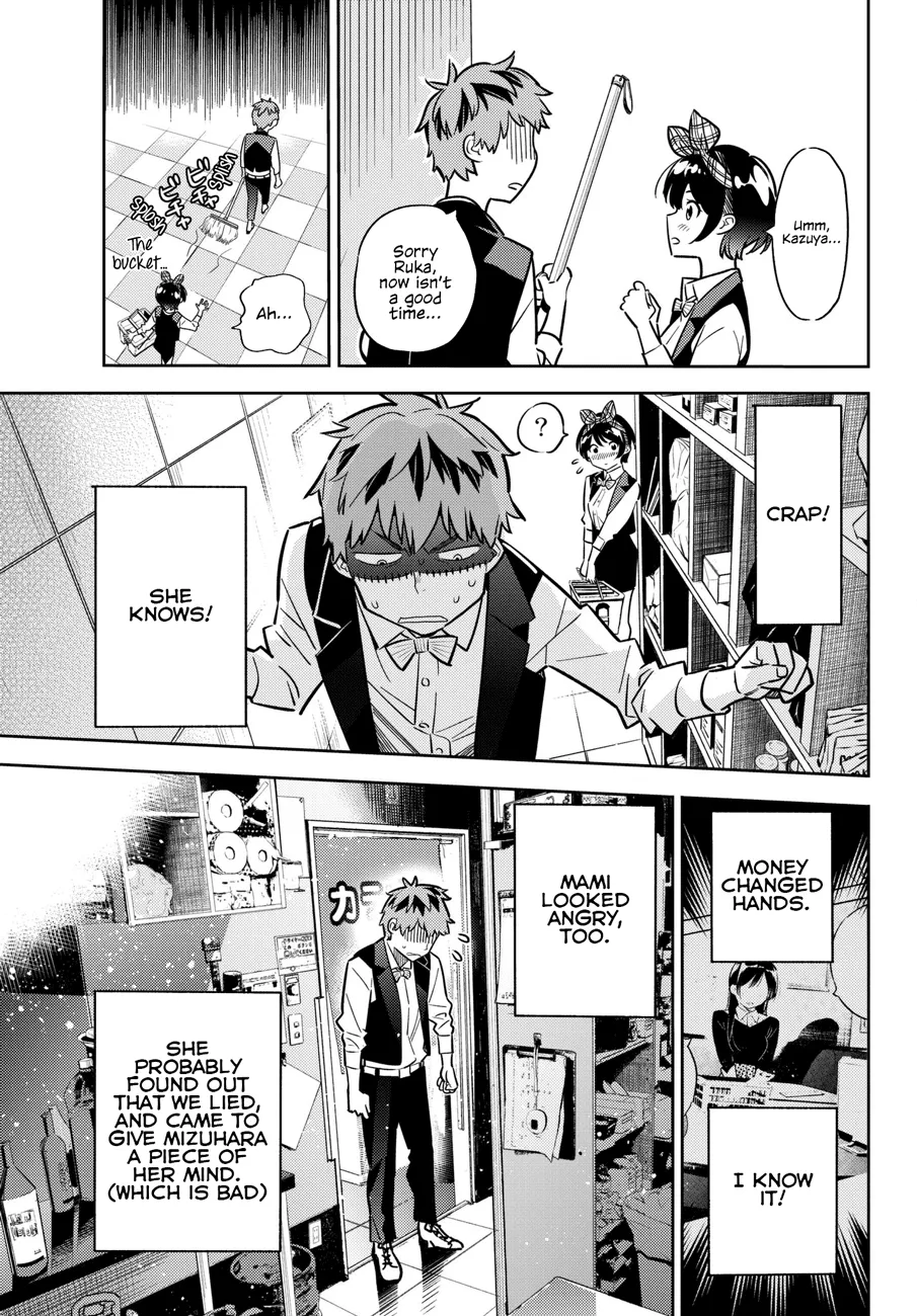 Read Kanojo, Okarishimasu chapter 48 image 3 on Lezhin