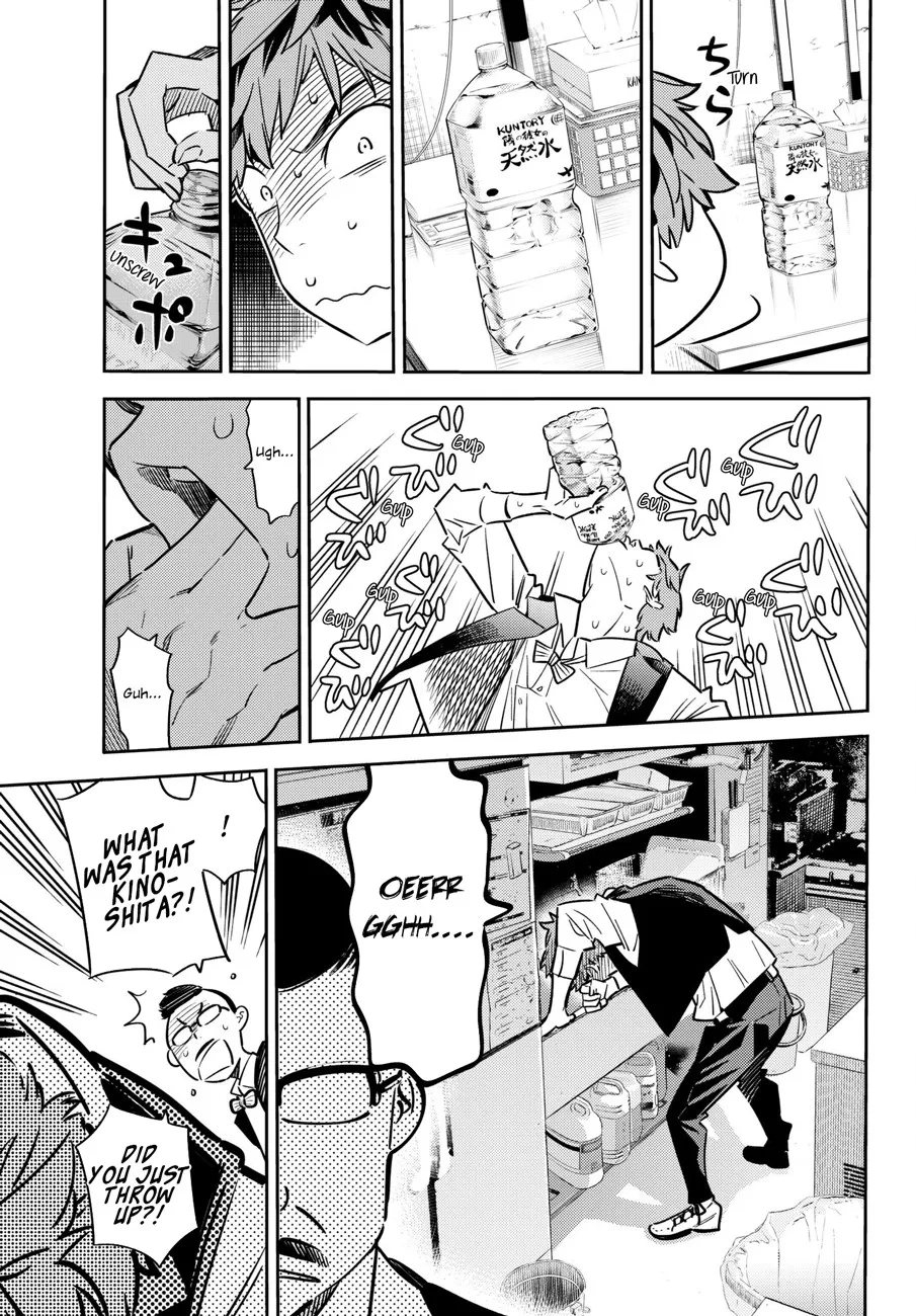 Read Kanojo, Okarishimasu chapter 48 image 5 on Lezhin