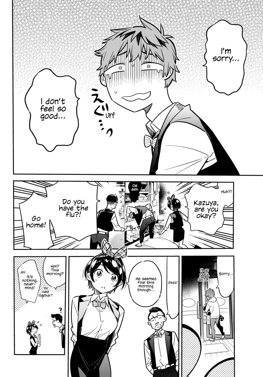Read Kanojo, Okarishimasu chapter 48 image 6 on Lezhin