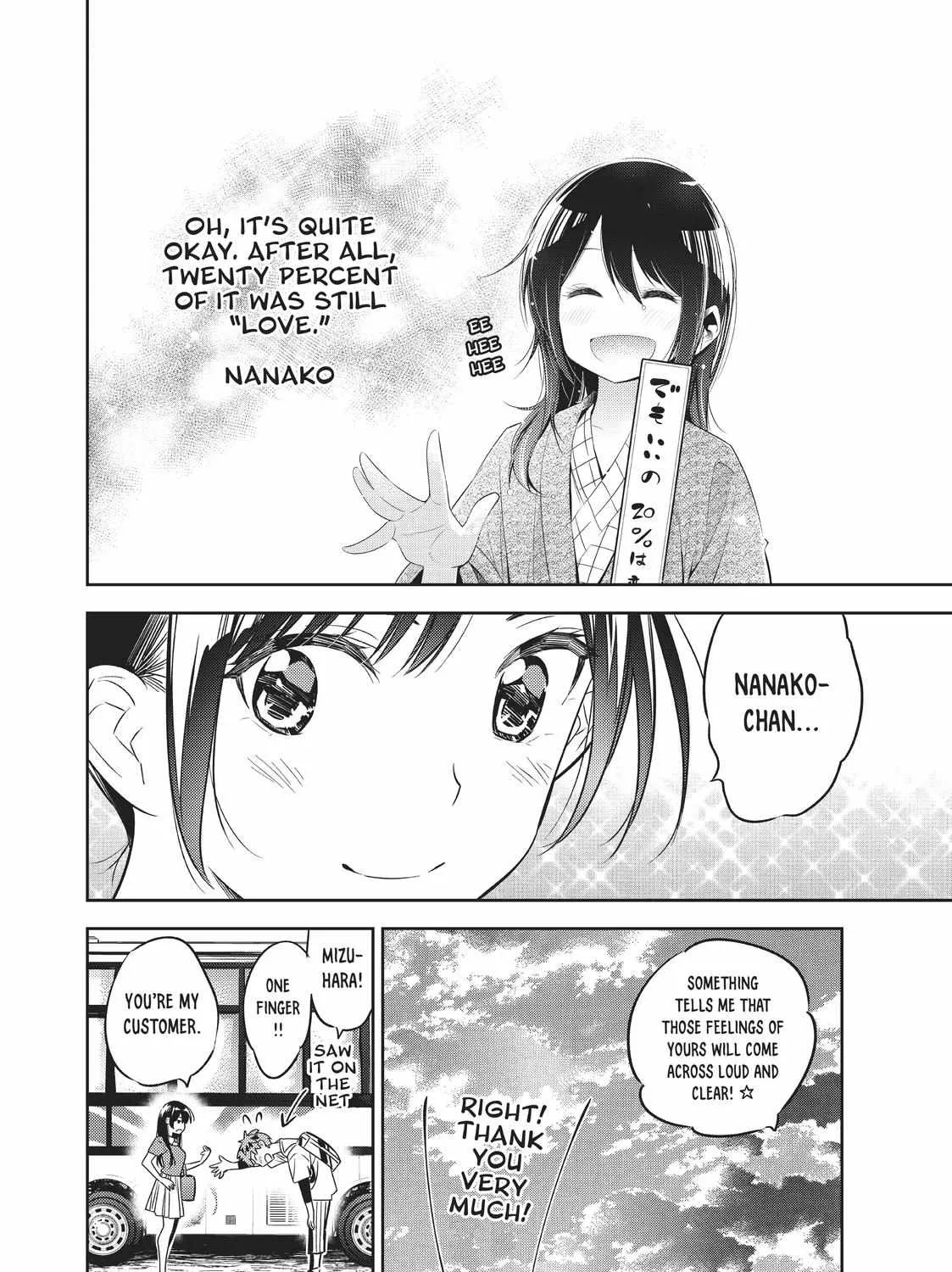 Read Kanojo, Okarishimasu chapter 49.5 image 32 on Lezhin