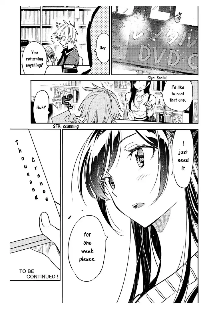 Read Kanojo, Okarishimasu chapter 5.5 image 0 on Lezhin
